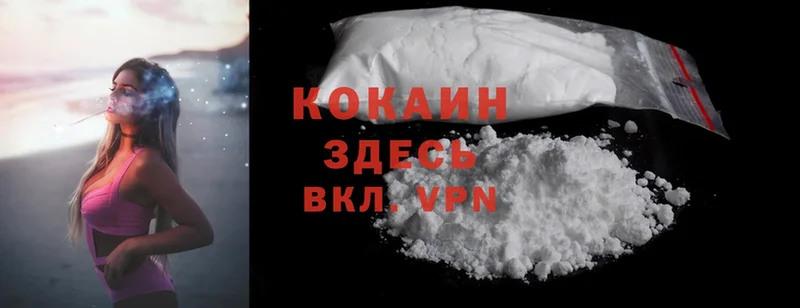 блэк спрут ссылка  Карасук  Cocaine Колумбийский  хочу наркоту 