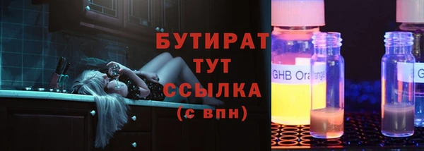 экстази Богданович