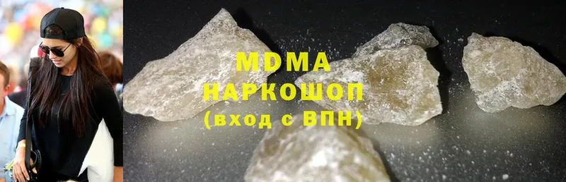 MDMA кристаллы  купить   Карасук 